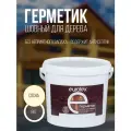 EUROTEX герметик для дерева 6кг Сосна