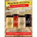 Натуральный мед 2кг вкусный сладкий набор, подарок мужчине без сахара