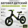 Беговел детский Aimoto FunDrive от 2 лет, велосипед детский без педалей для мальчика и девочки, черный-зеленый