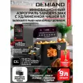Аэрогриль DEMIAND SANDERS MAX с Wi-Fi, удлиненная чаша 9 л, функция пара, два тэна, 12 программ, черный