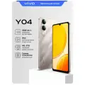 Смартфон vivo Y04 4+128 Гб, 6,74, 90Гц, Ростест, Титановое сияние
