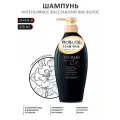 Shiseido Tsubaki Premium EX Шампунь для волос Интенсивное восстановление, с маслом камелии, 490 мл