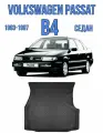 Коврик в багажник Volkswagen Passat B4 седан 1993-1997/ Багажник Фольксваген Пассат Б4