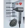 Фен Polaris PHD 1120, 2 насадки, 1600 Вт, 5 температурных режимов