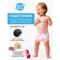 Плавки-подгузник Splash About размер XXL, лесная прогулка