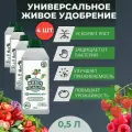 Биопрепарат Биокомплекс-БТУ универсальное живое удобрение ЭкоДачник 0,5 л, 4 шт