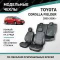 Модельные чехлы на сиденья Defly Toyota Corolla Fielder 2000-2006 Экокожа Черный без спинки-столика