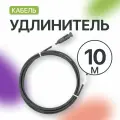 Удлинитель MC4 для солнечных панелей 4 мм, черный (10 метров)