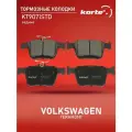 Колодки тормозные Kortex для VOLKSWAGEN TERAMONT задний комплект