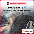 Зимняя нешипованная шина Headway SNOW-HP HW508 195/55 R15 85T