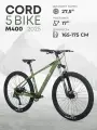 Велосипед двухколесный CORD 5BIKE 27,5' M400 (2025) CRD-M5-2712-17