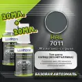 Luxfore подкраска для царапин и сколов RAL 7011 Железно-серый 20 мл + лак 20 мл комплект