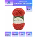 Пряжа для вязания Камтекс 'Меринго объемная' 150 г, 90 м (20% меринос, 20% полутонкая шерсть, 56% акрил, 4% лайкра) (046 красный), 4 мотка