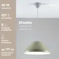 Светильник подвесной Moderli V11044-1P Shades, E27, 60W, IP20, 8м², зеленый