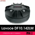 Диафрагма ВЧ драйвера Lavoce DF10.142LM-Replacement diaphragm