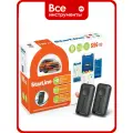 Охранно-телематичекий комплекс StarLine S96 v2 BT 2CAN+4LIN 2SIM GSM 4002891