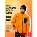 Куртка флисовая Alaskan NorthWind желтый M