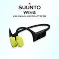 Наушники SUUNTO Wing, SS050943000, с внешним аккумулятором, зеленые