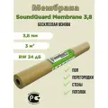 Звукоизоляционная мембрана SoundGuard Membrane 3.8