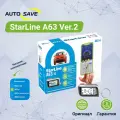 StarLine A63 Ver.2 автосигнализация с обратной связью с двумя брелоками ( без автозапуска)