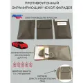 Противоугонный экранирующий чехол Фарадея для брелков машин с бесключевым доступом. Кожзам. Недорогой и с 2ой защитой