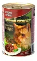 Ночной охотник консерв. 415г кус-ки в соусе говядинапечень (120) новинка! (2 шт)