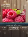 Телевизор Harper 60U770TS Smart TV HDR 4K UHD, диагональ 60 / Гарантия 2 года, черный