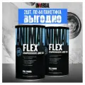 2х Препарат для укрепления связок и суставов Universal Nutrition Animal Flex нейтральный 44 шт.