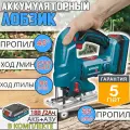 Лобзик аккумуляторный Кратон с аккумулятором JS18DC-OFA SET (АКБ 2,0Ач; ЗУ) / электролобзик / электропила С АКБ