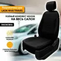 Чехлы для автомобильных сидений Lada Niva Travel / Лада Нива Тревел (2020-наст. время) из экокожи, цвет черный, задняя спинка раздельная 40/60 (комплект авточехлов на весь салон)