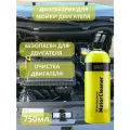 Shine Systems MotorCleaner - гель-диэлектрик для мойки двигателя, 750 мл