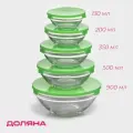 Салатники Доляна Классика , с крышками, набор 5 шт: 900 /500/350/200/130 мл, стекло, зелёные, 10 уп