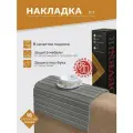 Накладка на диван IFERS П 7 подставка на подлокотник, цвет серый