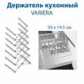 Держатель кухонный IKEA - VARIERA (варьера), для крышек, нержавеющая сталь, 1 шт