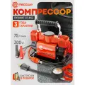 Компрессор автомобильный AUTOPROFI агрессор, двухпоршневой, 10 атм, 75л/мин, оранжевый