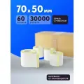 Термотрансферная этикетка 70х50 /60 роликов по 500 шт/ 30000/Полуглянец