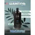 AMERICAN CREW, DETOX SHAMPOO, Детокс шампунь, 1000 мл