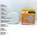(16 шт.) Светодиодная лампочка Ecola GX70, мощность 13Вт, напряжение питания 220 В, цветовая температура 4200 K, естественный белый свет, цоколь GX70, размер 111х42 мм