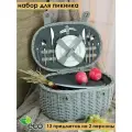 Набор для пикника с термосумкой Comodo Picnic на 2 персоны 13 предметов SET 4