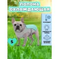 Охлаждающий жилет для собак, голубой, S