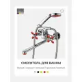 Смеситель для ванны с душем с длинным поворотным изливом, кран в ванну Potato P2771-5
