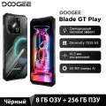 Смартфон Doogee S Cyber Pro, 8/256ГБ, global