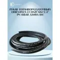 Шланг топливный ORIENTFLEX LT DN19 мм 3/4 PN 18BAR длина 8м / Fuel Connect