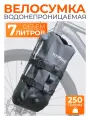 Велосумка водонепроницаемая на вилку, 7 литров, цвет черный, TOURBIKE