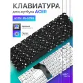 Клавиатура для Acer A315, E5-575G, E5-573G, E5-573, N15Q1, EX2540, ES1-523, EX2511G, E5-576G