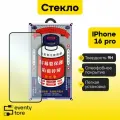 Защитное стекло Remax GL-27 Medicine для iPhone 16 pro