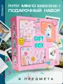 Подарочный набор с фотоаппаратом моментальной печати Instax Mini 12