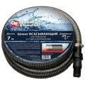 Комплект для полива Quattro Elementi всасывающий (пластик), 1 (25 мм), 7 м