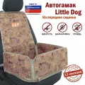 Автогамак для собак Little Dog (Литл Дог) . На переднее сиденье. Цвет: собаки на бежевом фоне.