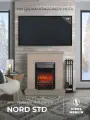 Камин электрический Fires Merlin Nord BG бежевый с очагом, пульт ДУ, с обогревом, напольный